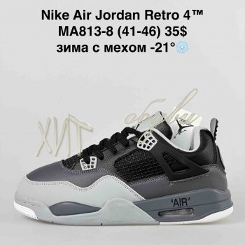 Кросівки Nike MA813-8