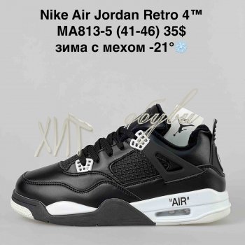 Кросівки Nike MA813-5