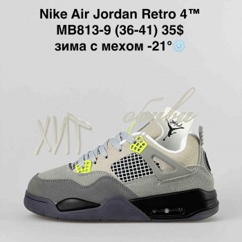 Кросівки Nike MB813-9