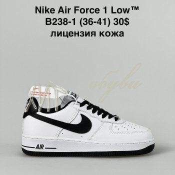 Кросівки Nike B238-1