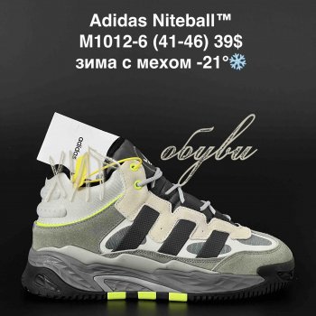 Кросівки Adidas M1012-6