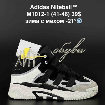 Кросівки Adidas M1012-1