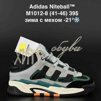 Кросівки Adidas M1012-8