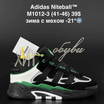 Кросівки Adidas M1012-3
