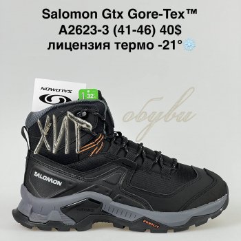 Кросівки Bah-Shoes  A2623-3