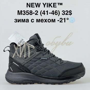 Кросівки NEW YIKE M358-2
