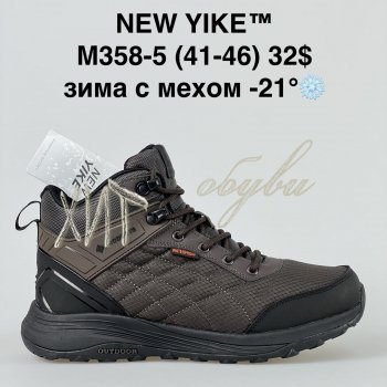 Кросівки NEW YIKE M358-5