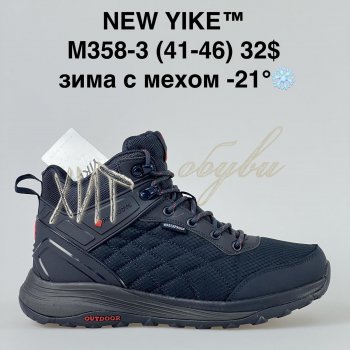 Кросівки NEW YIKE M358-3