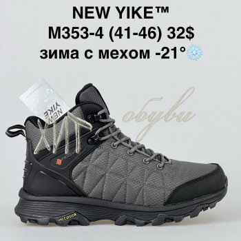 Кросівки NEW YIKE M353-4