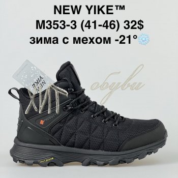 Кросівки NEW YIKE M353-3