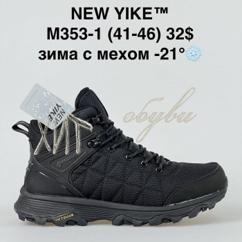 Кросівки NEW YIKE M353-1