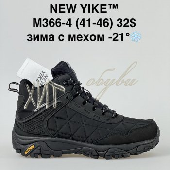 Кросівки NEW YIKE M366-4