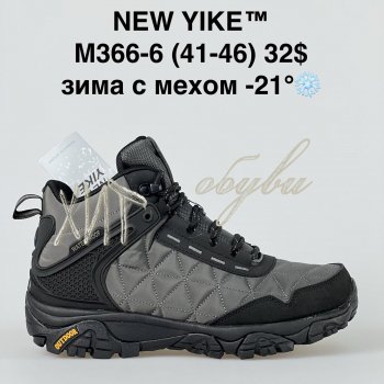 Кросівки NEW YIKE M366-6