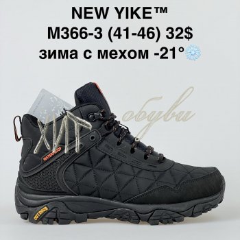Кросівки NEW YIKE M366-3