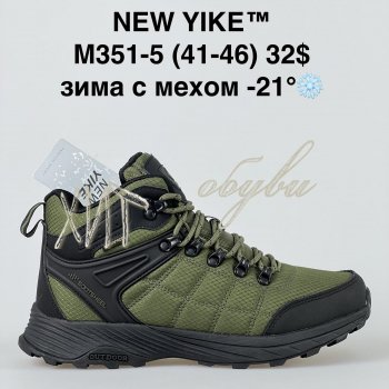 Кросівки NEW YIKE M351-5