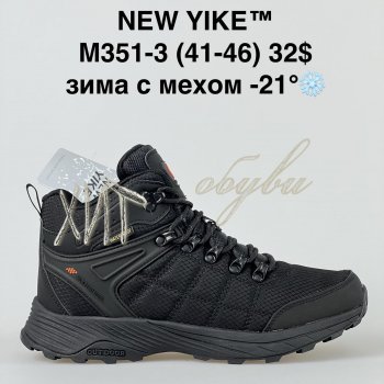 Кросівки NEW YIKE M351-3
