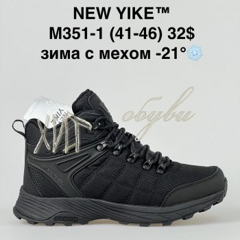 Кросівки NEW YIKE M351-1