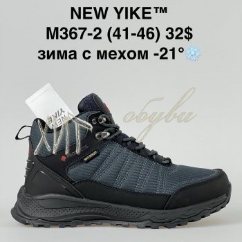 Кросівки NEW YIKE M367-2