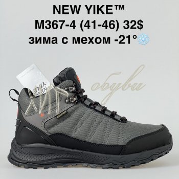 Кросівки NEW YIKE M367-4