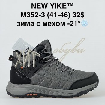 Кросівки NEW YIKE M352-3