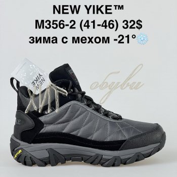 Кросівки NEW YIKE M356-2