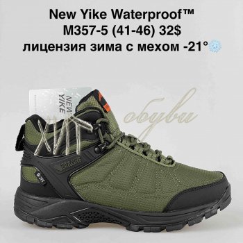 Кросівки NEW YIKE M357-5