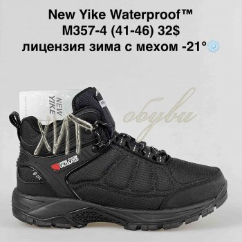 Кросівки NEW YIKE M357-4