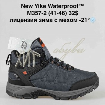 Кросівки NEW YIKE M357-2