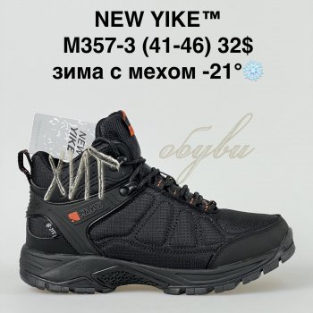 Кросівки NEW YIKE M357-3