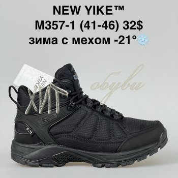 Кросівки NEW YIKE M357-1