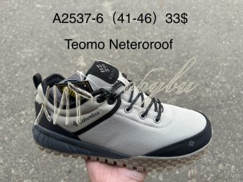 Кросівки Supo A2537-6