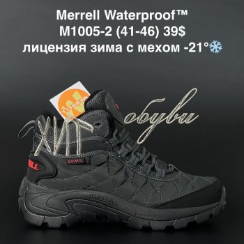 Кросівки Merrell M1005-2