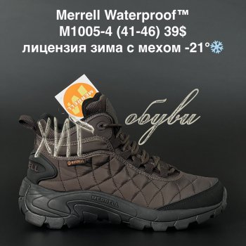 Кросівки Merrell M1005-4