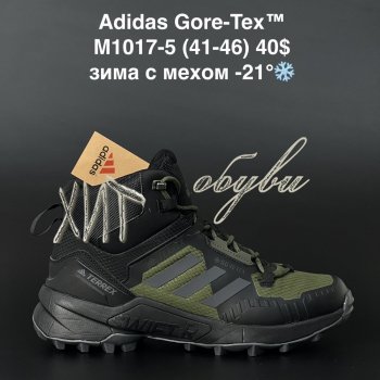 Кросівки Adidas M1017-5