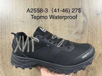 Кросівки Supo A2558-3