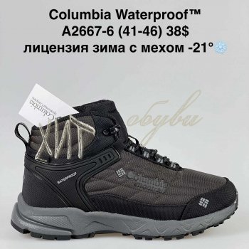 Кросівки Bah-Shoes  A2667-6