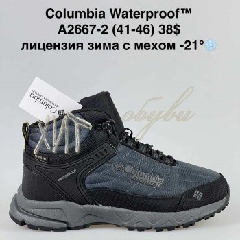 Кросівки Bah-Shoes  A2667-2