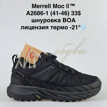 Кросівки Bah-Shoes A2686-1