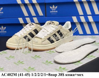Кросівки Adidas AC402M