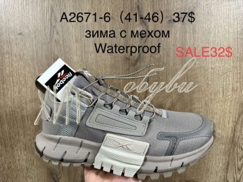 Кросівки Supo A2671-6