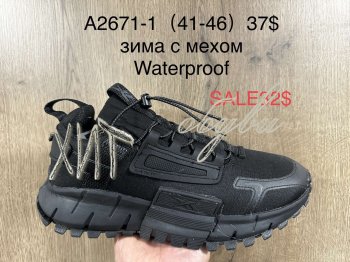 Кросівки Supo A2671-1