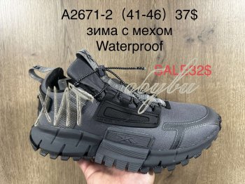 Кросівки Supo A2671-2