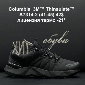 Кросівки Columbia A7314-2