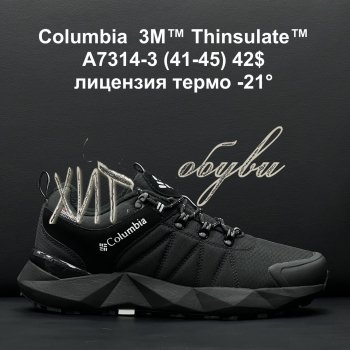 Кросівки Columbia A7314-3