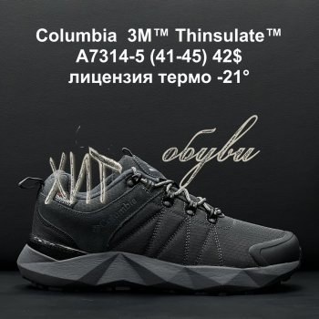 Кросівки Columbia A7314-5