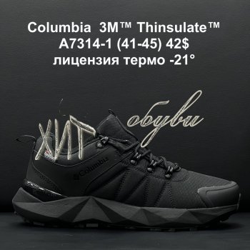 Кросівки Columbia A7314-1