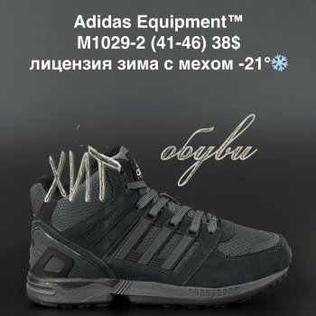 Кросівки Adidas M1029-2