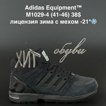 Кросівки Adidas M1029-4