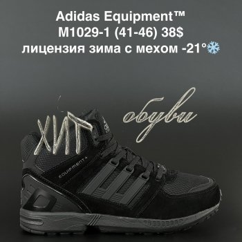 Кросівки Adidas M1029-1