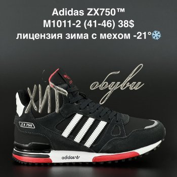 Кросівки Adidas M1011-2